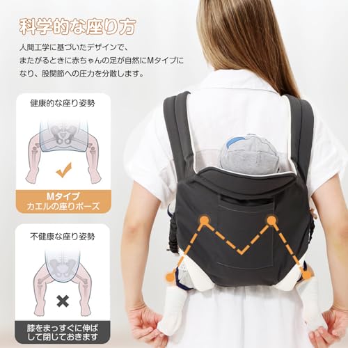 抱っこ紐 5