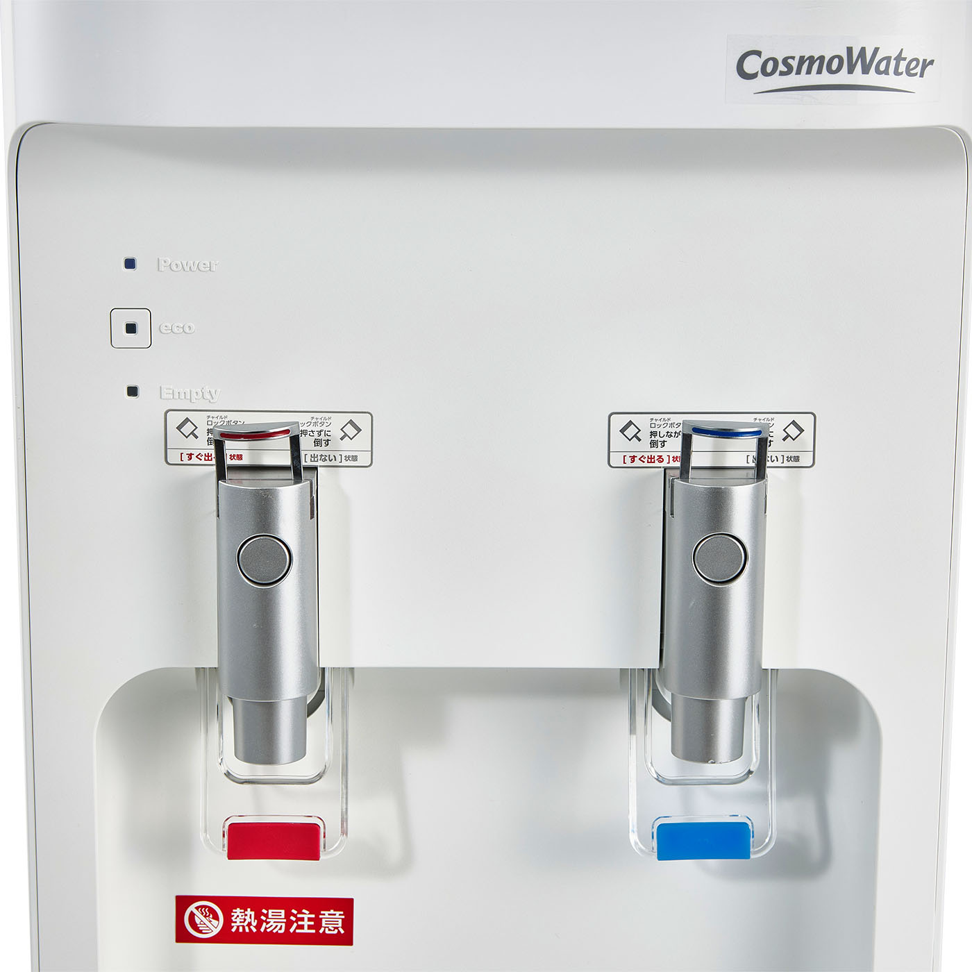 コスモウォーター Smartプラスの口コミ評判は？料金・注文方法から