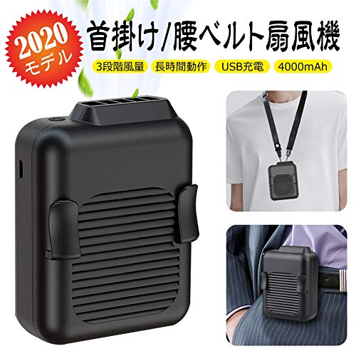 22年 腰掛け扇風機のおすすめ人気ランキング17選 Mybest