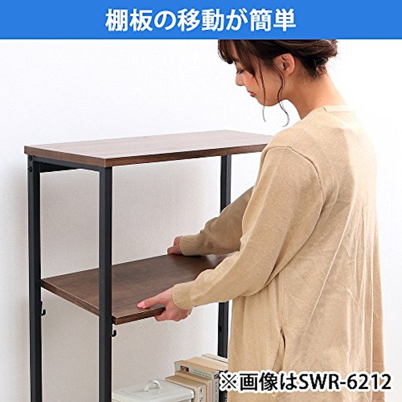 スチールウッドラック 4