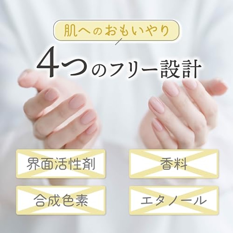卵殻膜エキス美容液 8
