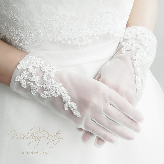 21年 ウェディンググローブのおすすめ人気ランキング10選 Mybest