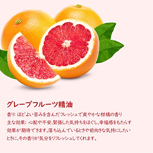 グレープフルーツ エッセンシャルオイル 2