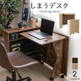 折りたたみデスクのおすすめ人気ランキング【2026年8月】 5