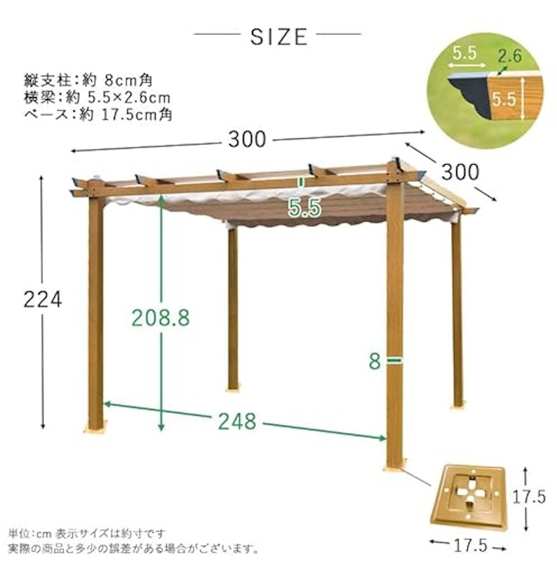 木目調パーゴラ 7