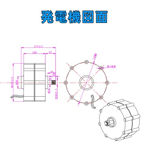 ブラシレス電動発電機 単軸モーター 4