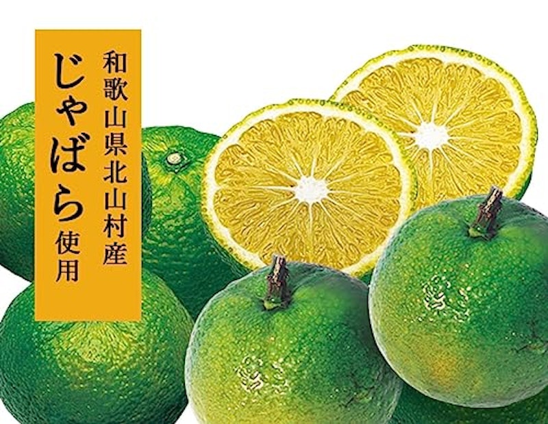 邪払のど飴 柑橘ミックス味 2