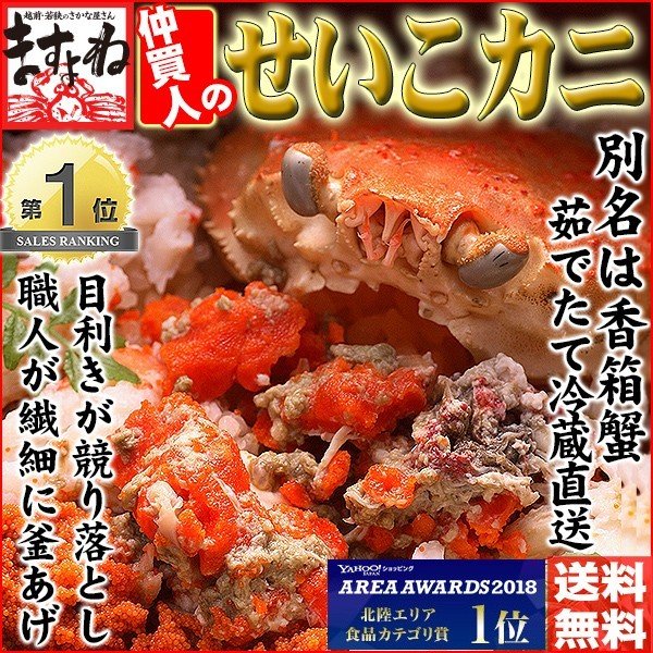 21年 通販で購入できるカニのおすすめ人気ランキング10選 Mybest