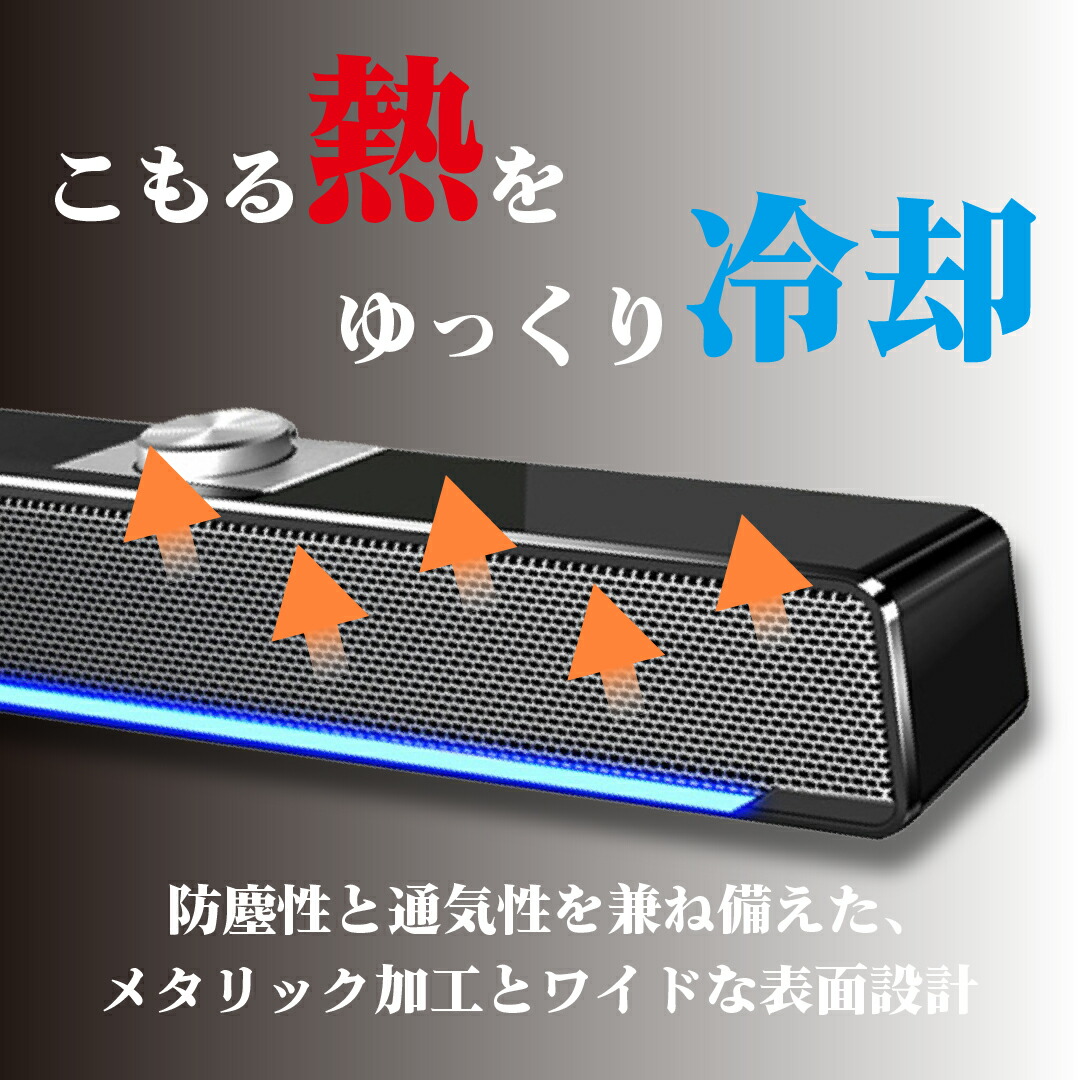  PCスピーカー 2