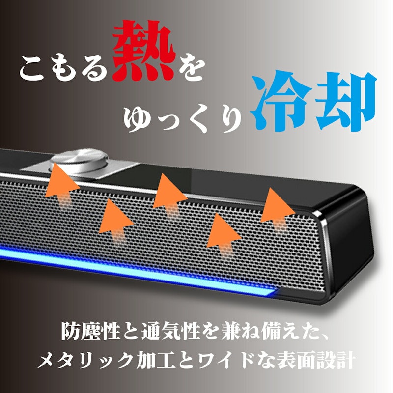 PCスピーカー 2