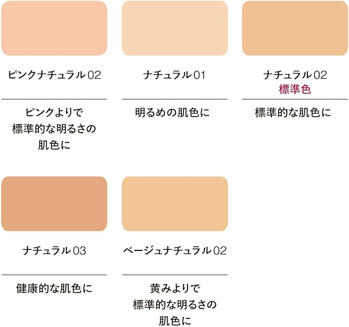 カシミアフィットファンデーション N 3