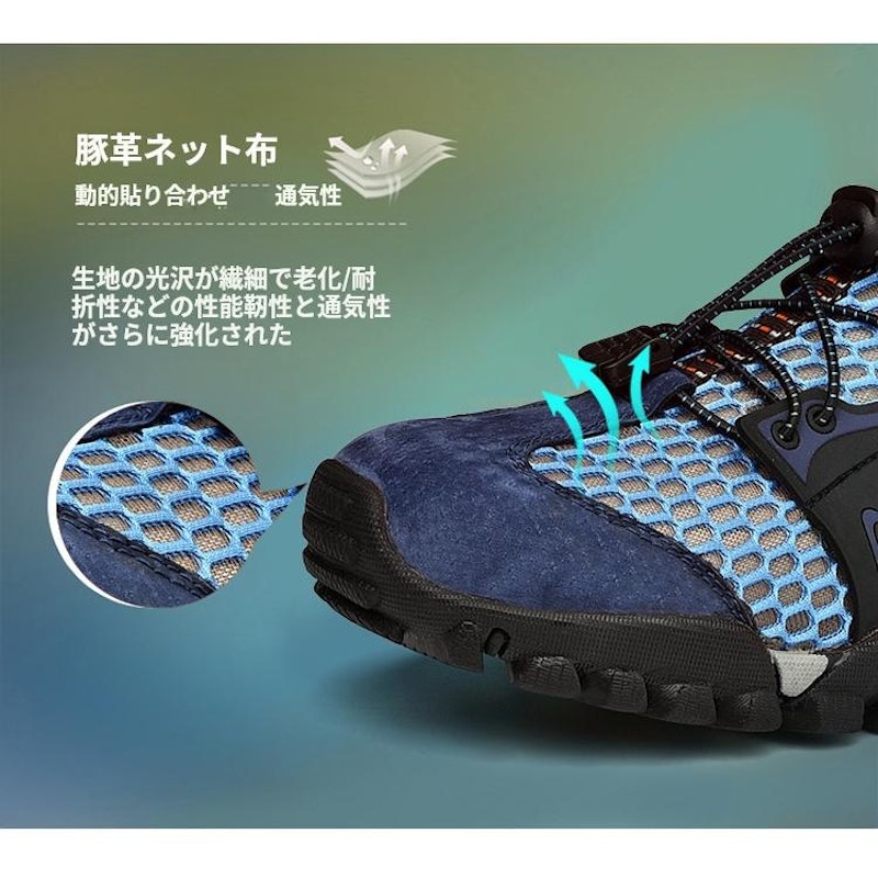 フィットネスシューズ 2