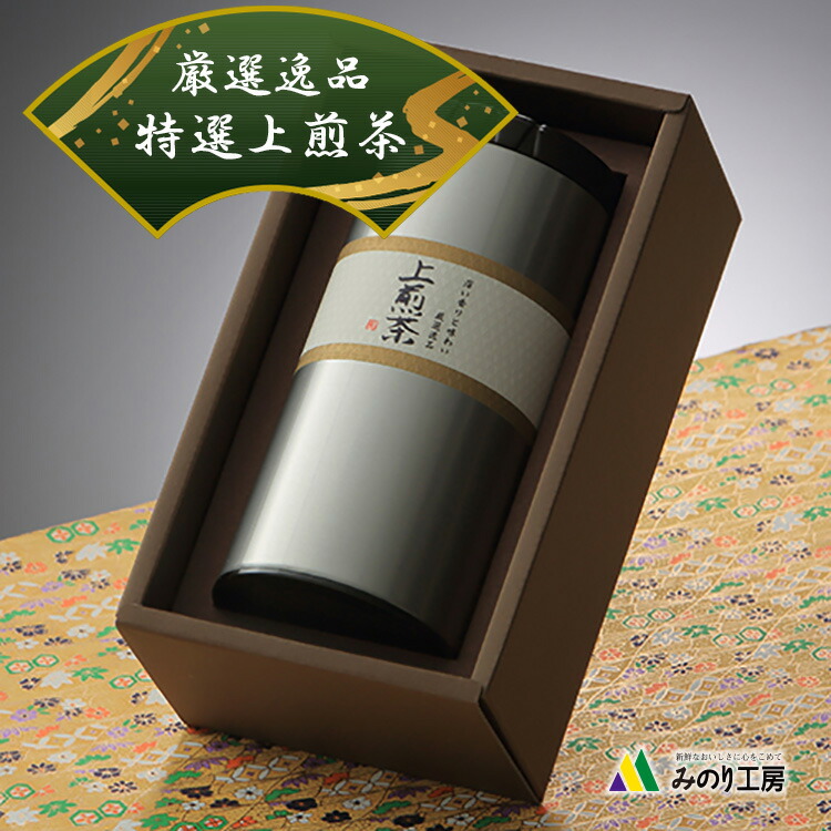 日本茶 さえみどり 1