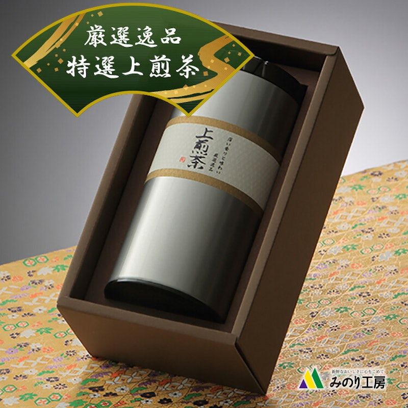 日本茶 さえみどり 1