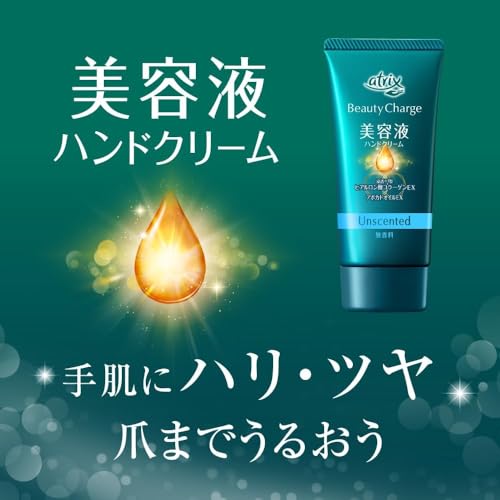 はちみつ&ゆずの香り 美容液ハンドクリーム 3