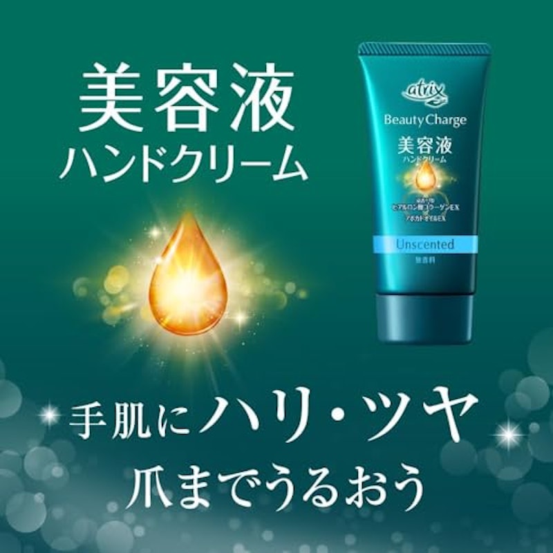 はちみつ&ゆずの香り 美容液ハンドクリーム 3