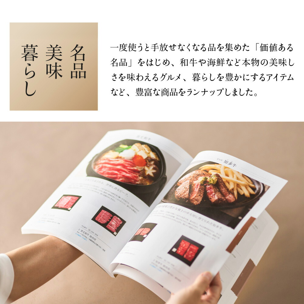 好天 4900円コース 3