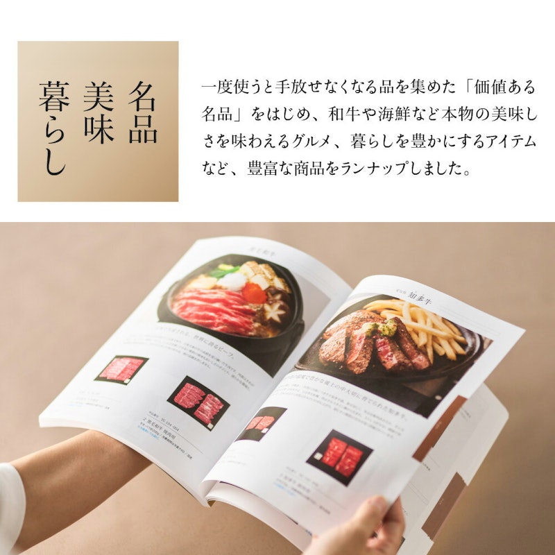 好天 4900円コース 3