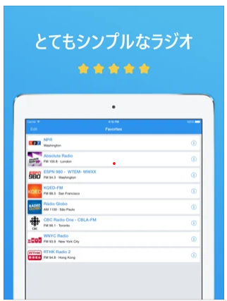 Simple Radio FM/AMラジオ局 2
