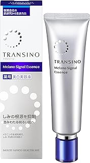 トランシーノの美容液のおすすめ人気ランキング【2026年5月】 5