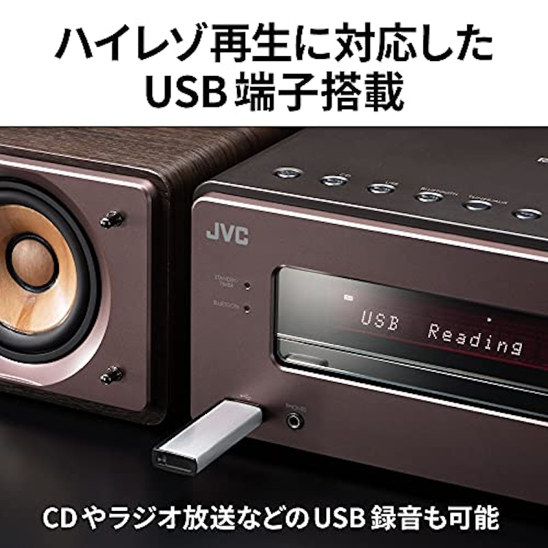 ウッドコーン コンパクトコンポーネントシステム 5