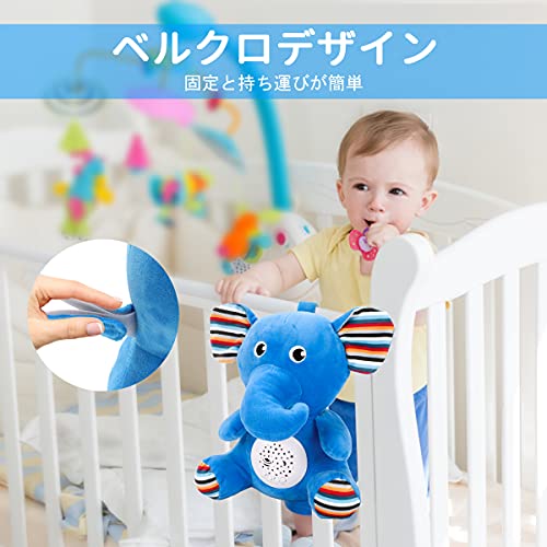 寝かしつけ用おもちゃ 6