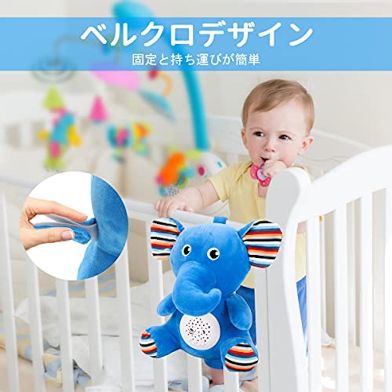 寝かしつけ用おもちゃ 6