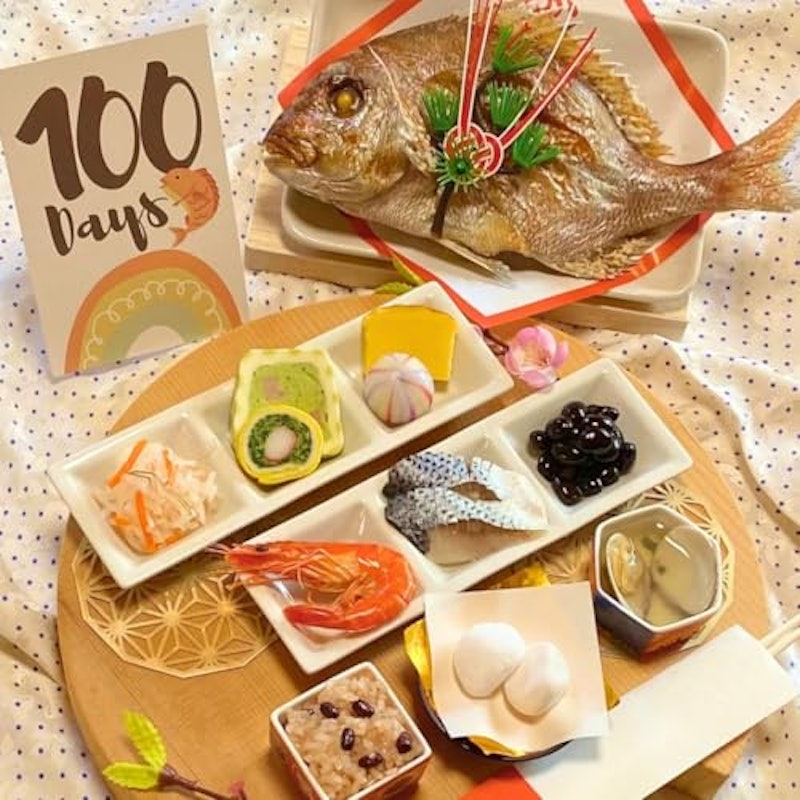お食い初めセット ぷらす 1