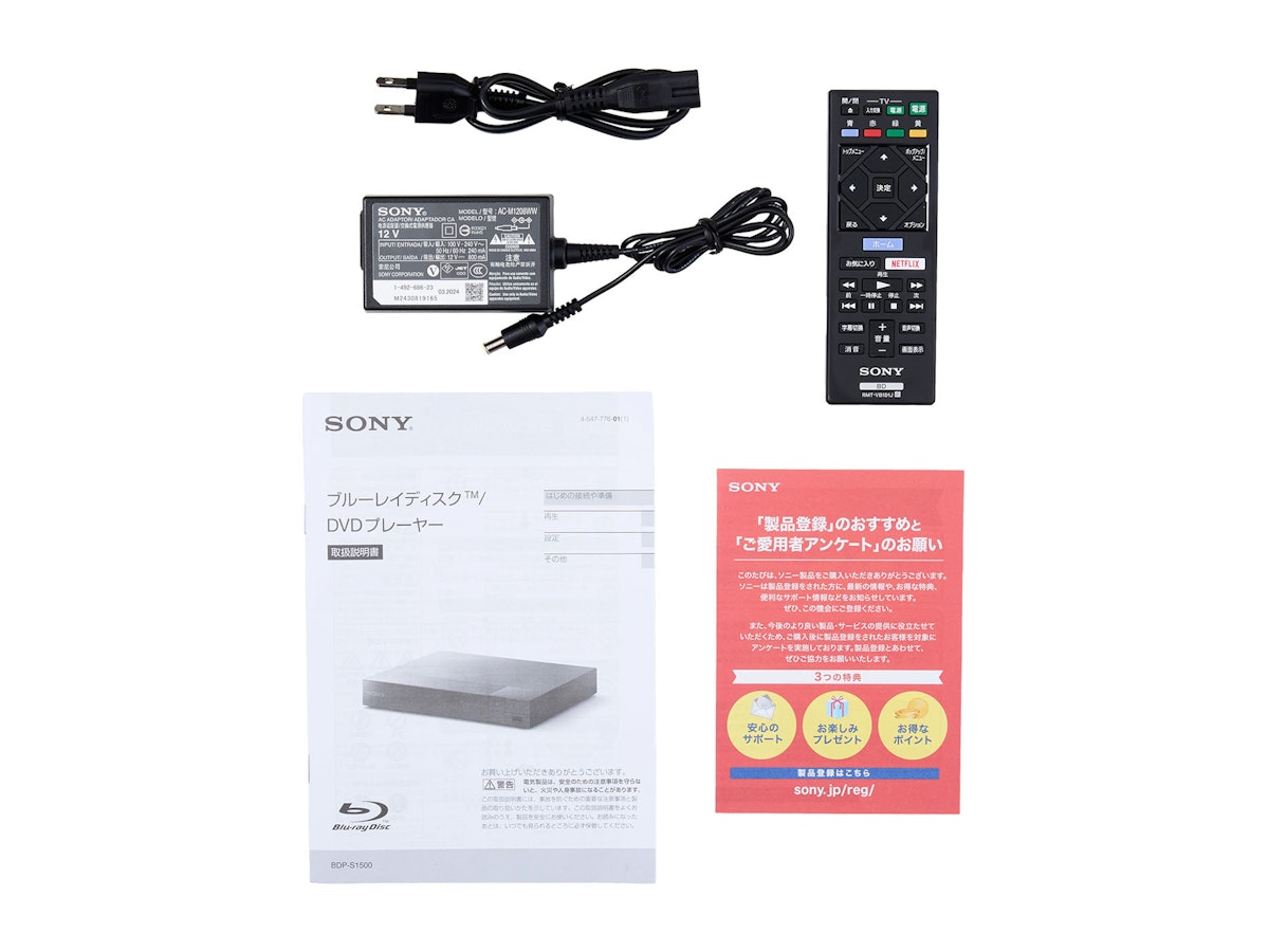 SONY Blu-ray&DVDプレイヤー BDP-S1500 2017年製 SONY BDP-S1500を徹底レビュー!実際に使ってわかったメリット