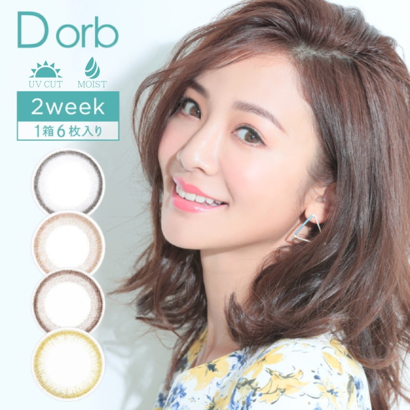 Dorb 1