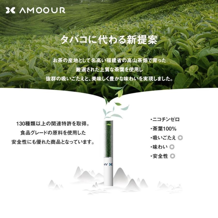 ニコチンゼロ スティック 4