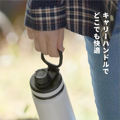 サーモフラスクライト 2