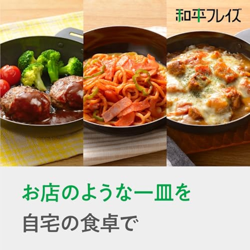 グレービークックⅡ 着脱式グリルパン3点セット 3