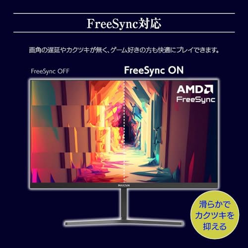 21.5型モニター 8