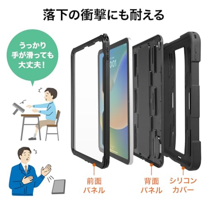 10.9インチiPad第10世代専用 防水ハードケース 4