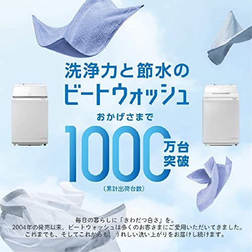 全自動洗濯機  3