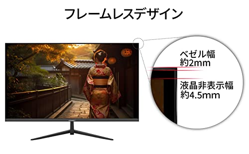 32インチモニター 8