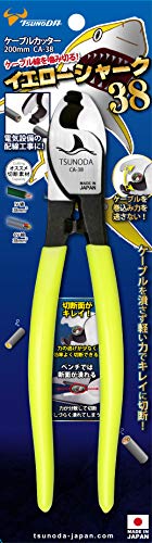 イエローシャーク 3