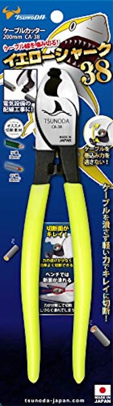 イエローシャーク 3