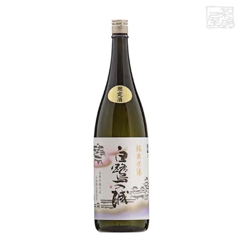 白鷺の城 1