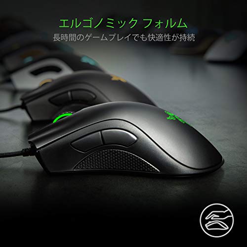 DeathAdder Essential 2