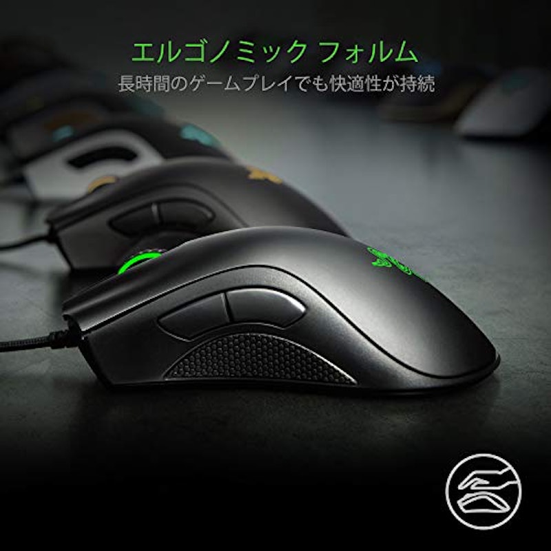 DeathAdder Essential 2