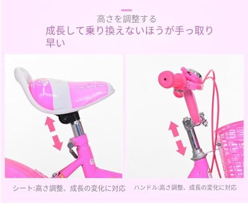 子供用自転車 8