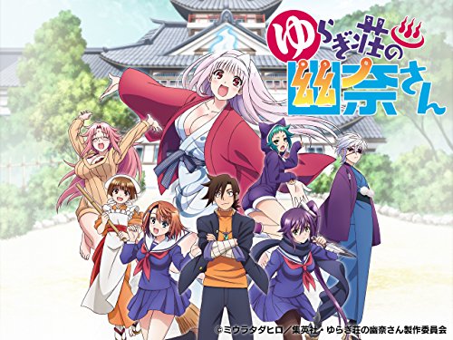 妖怪アニメのおすすめ人気ランキング【2026年5月】 5