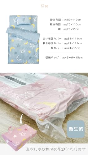 お昼寝布団セット 2