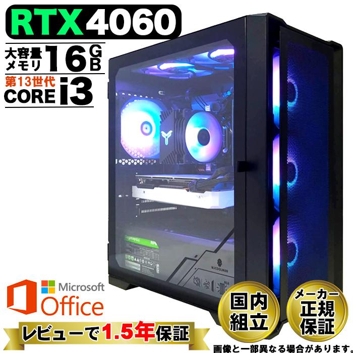 RTX 4060搭載ゲーミングPCのおすすめ人気ランキング【2026年7月