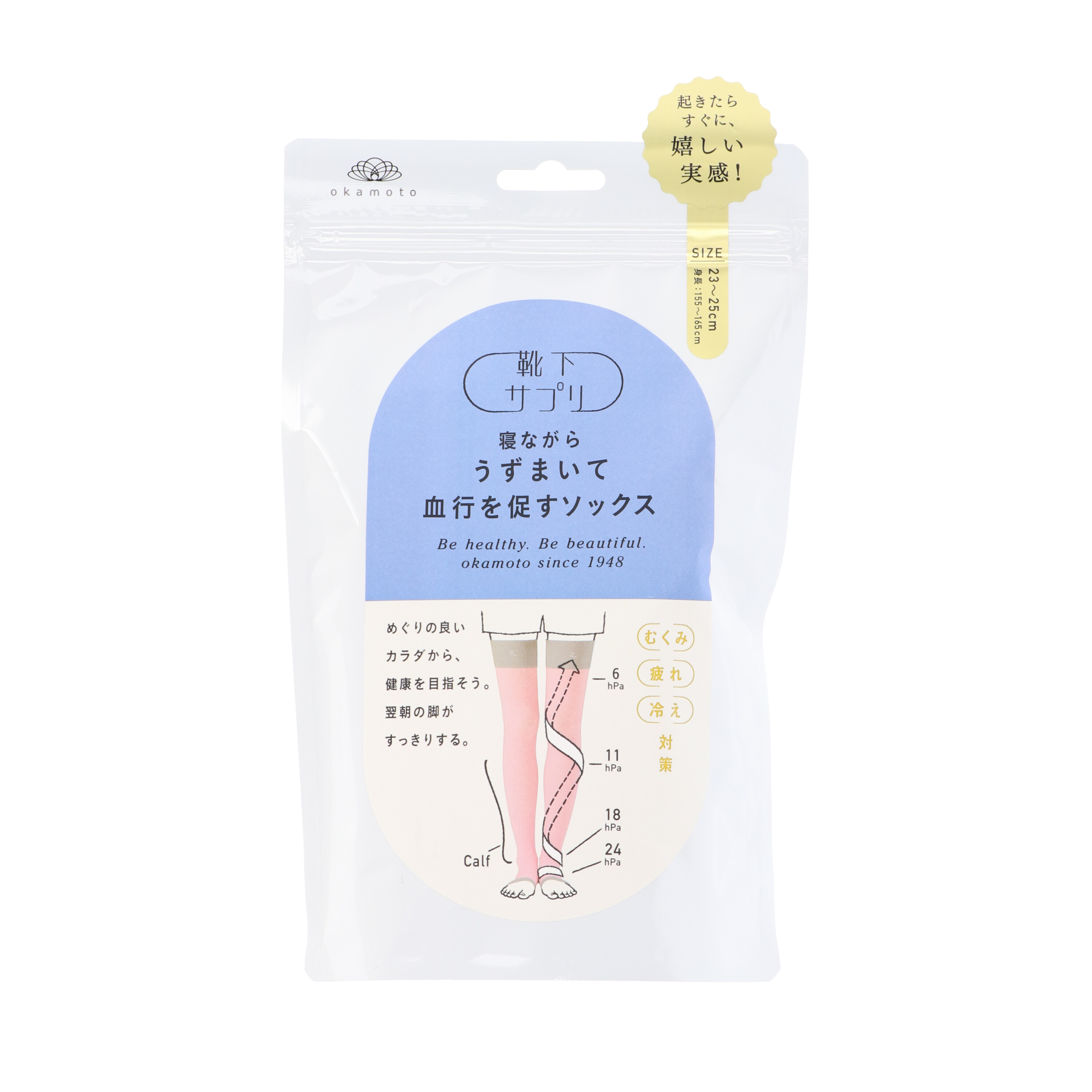 ✨まとめ売り寝ながら メディキュット フルレッグ EX 高圧力タイプ L 5点✨ 寝ながらメディキュット フルレッグEX 高圧力タイプ 同サイズ2個セット