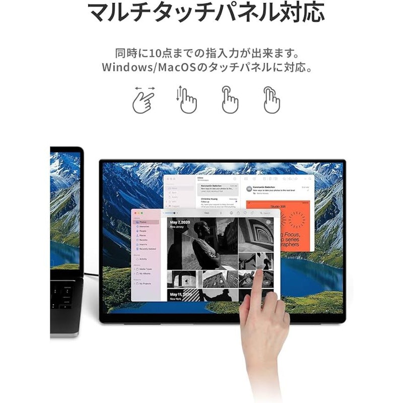 モバイルモニター 6