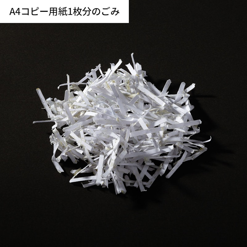 スーパーサイレントシュレッダ 5
