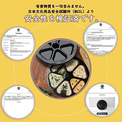 おにぎりメーカー 4